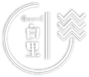 Gwwwl白里
